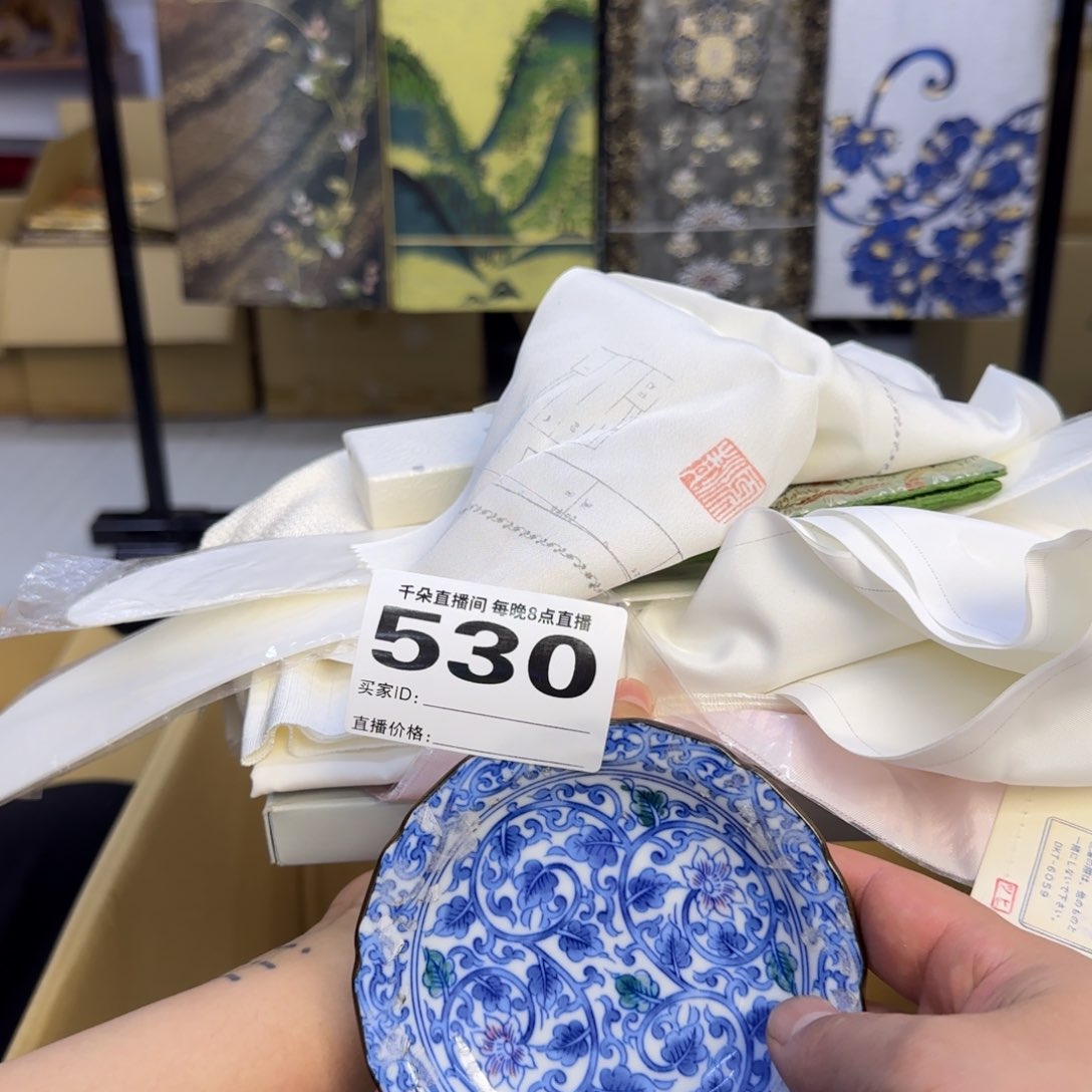 手工艺品琉璃北****计小雨