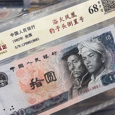 豹子头倒置号99919681