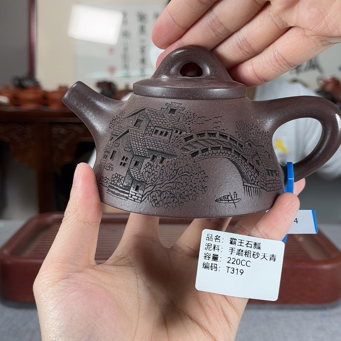 茶壶紫砂方圆紫砂