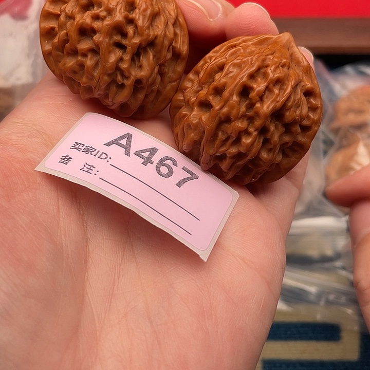 文玩核桃把件核桃