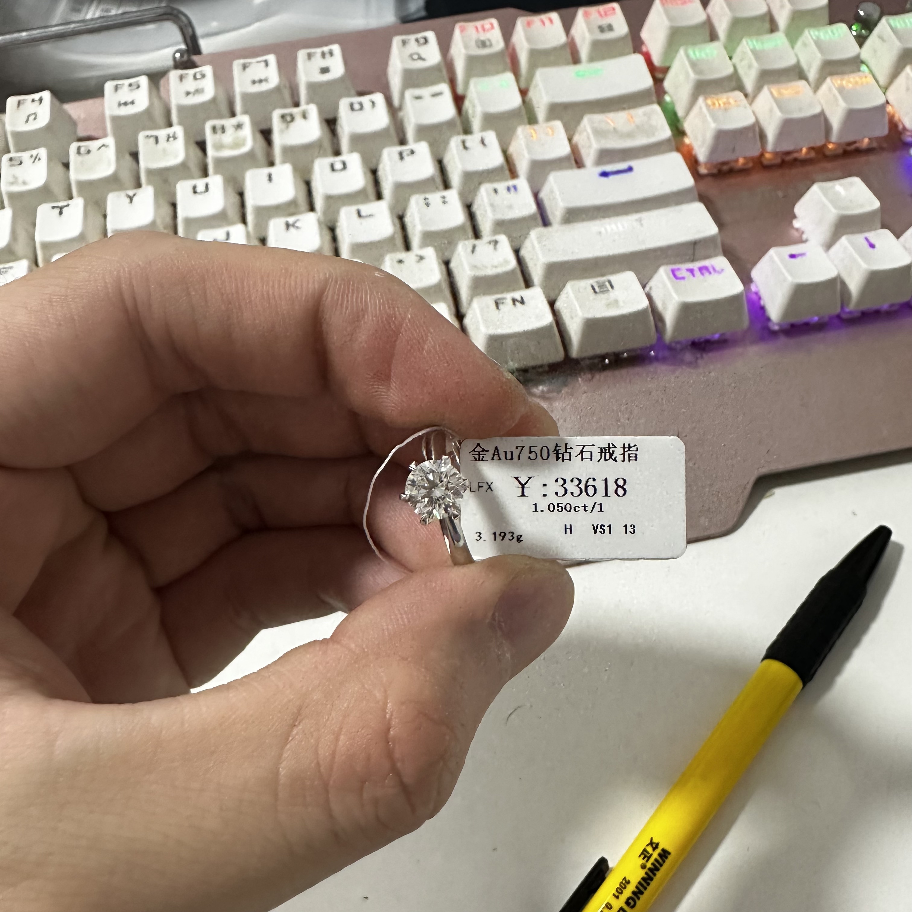 640110107278金au750戒指