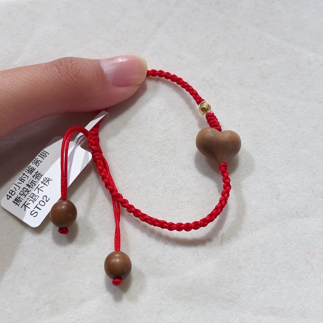 檀香木手串/手链老山檀