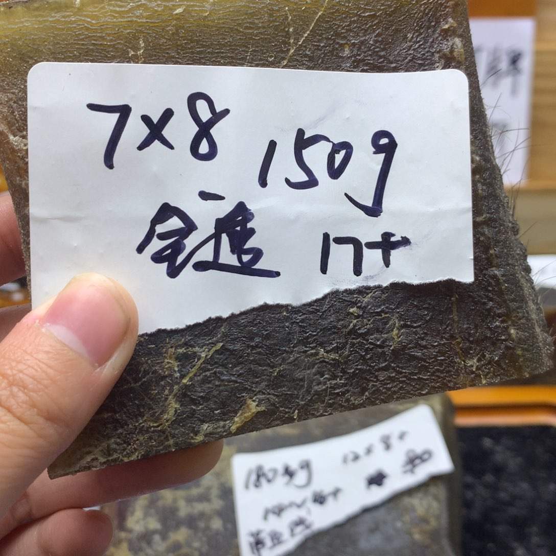 香榧木原料5555556666666
