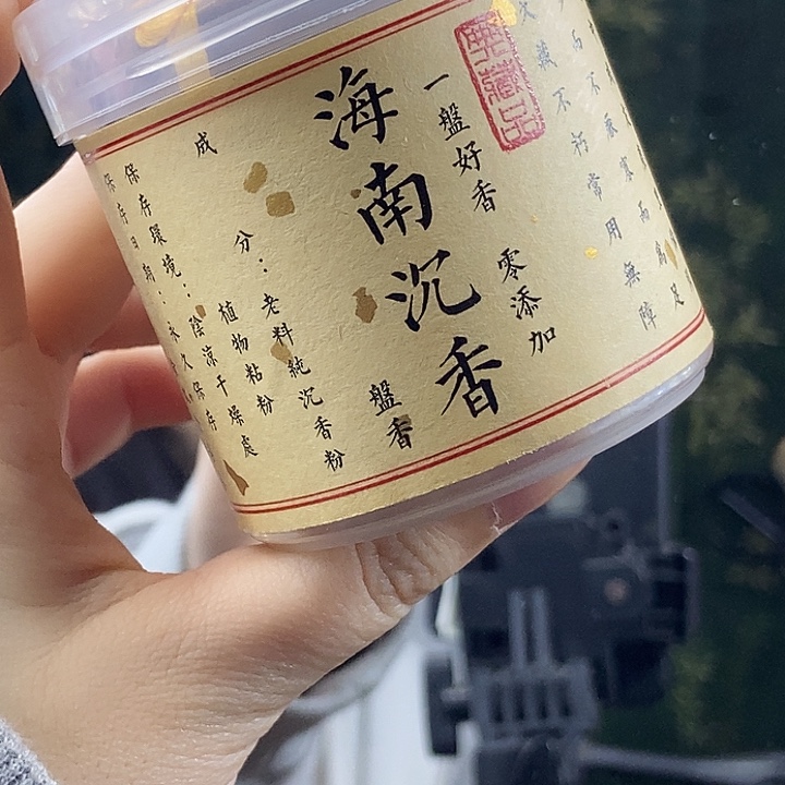 沉香沉香枕奇楠沉香盘香