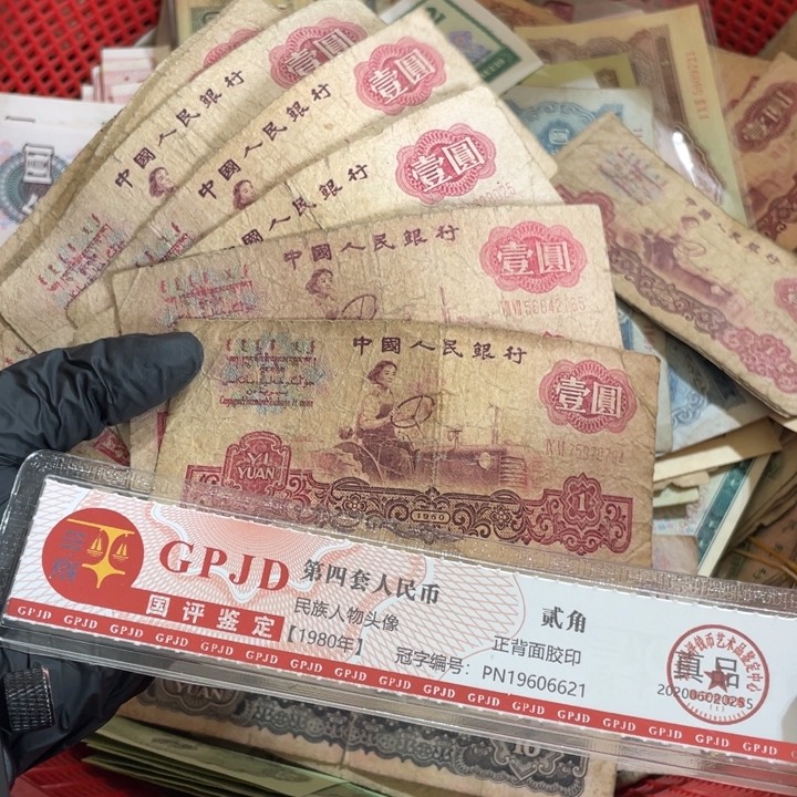 五张，拖拉机号码随机真币旧的小裂
