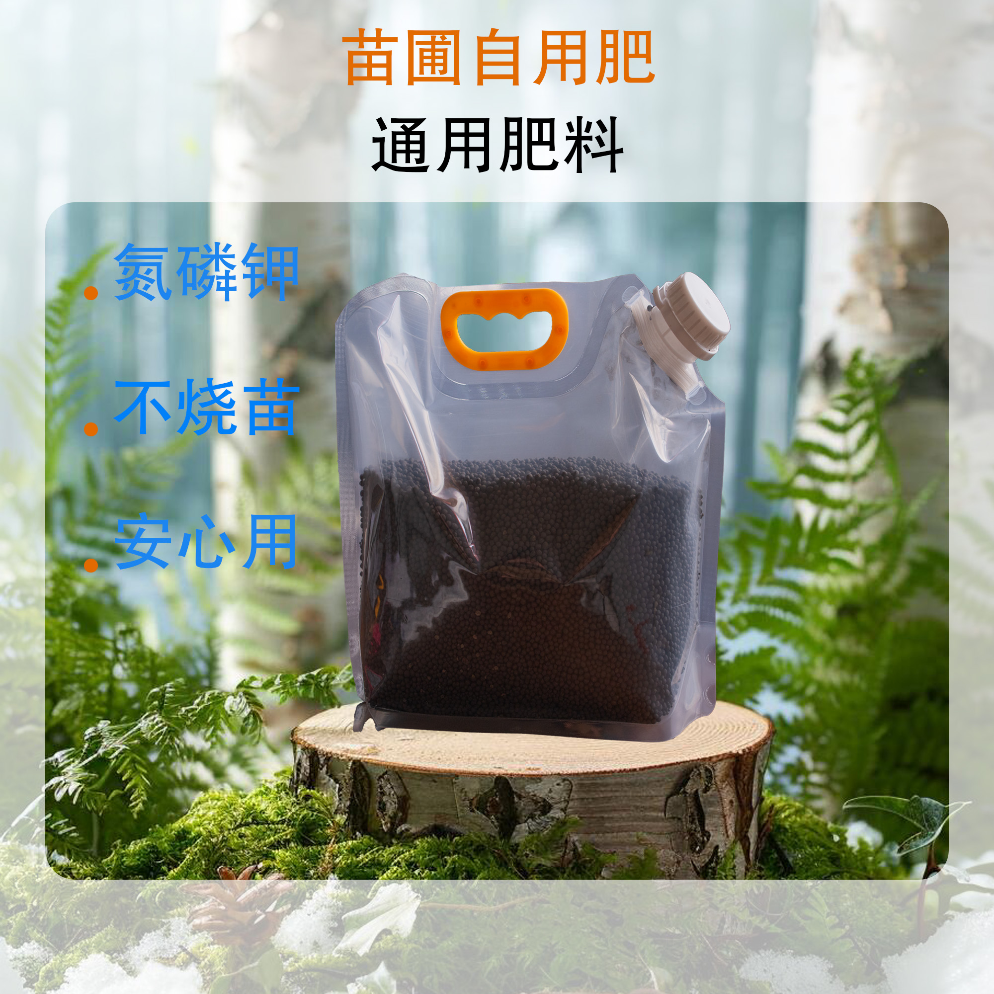 宏哥月季苗圃自用均衡复合肥月季绿植开花生长所需通用适宜作追肥