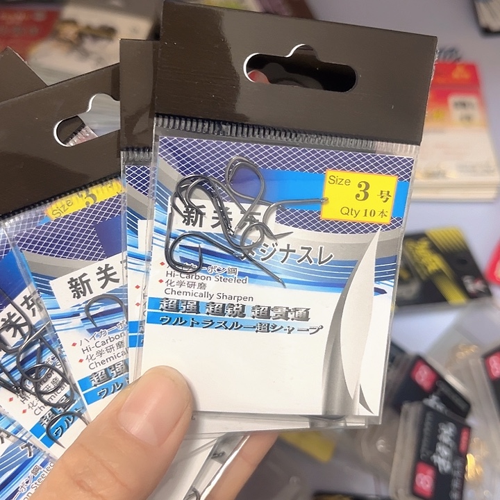 新关东3号无刺发10。  