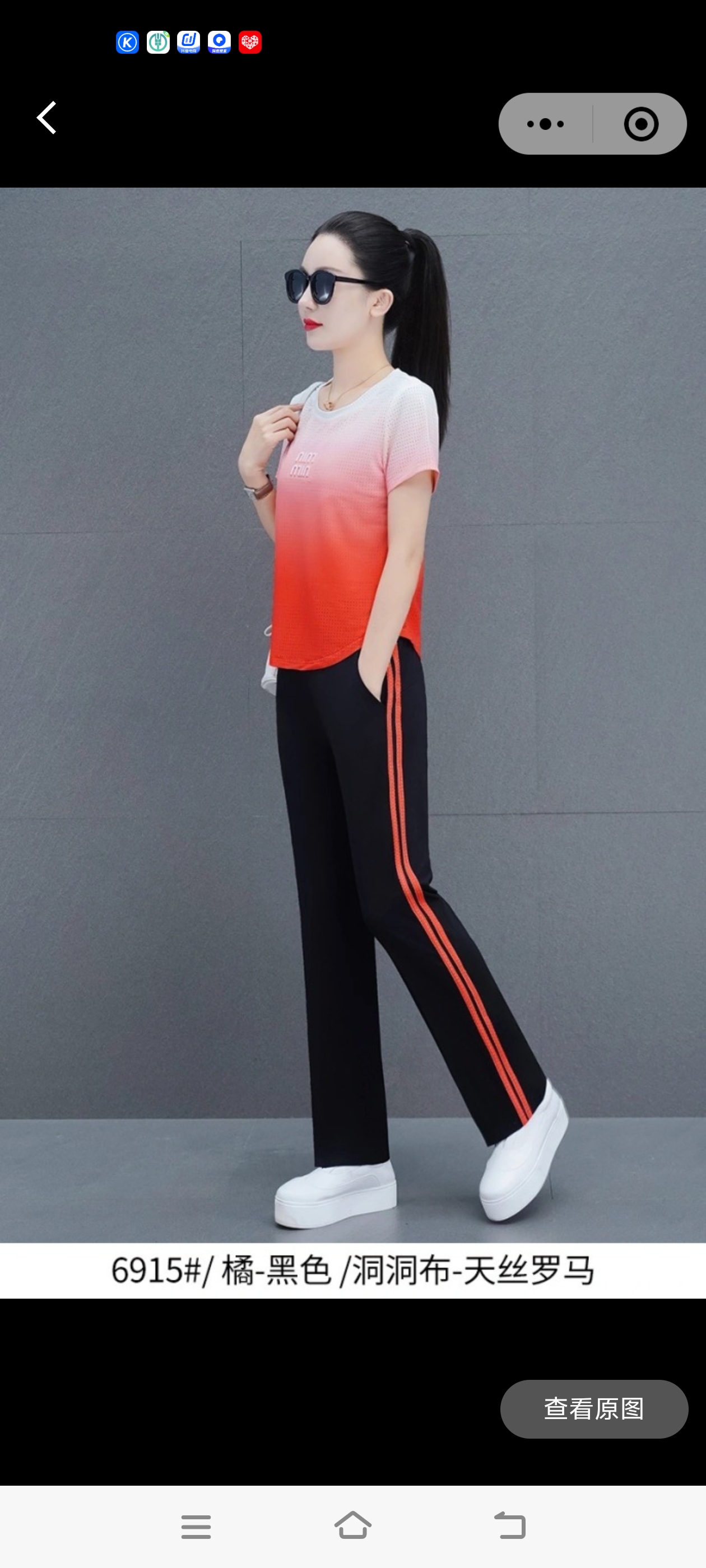 新款运动套装柔软舒适