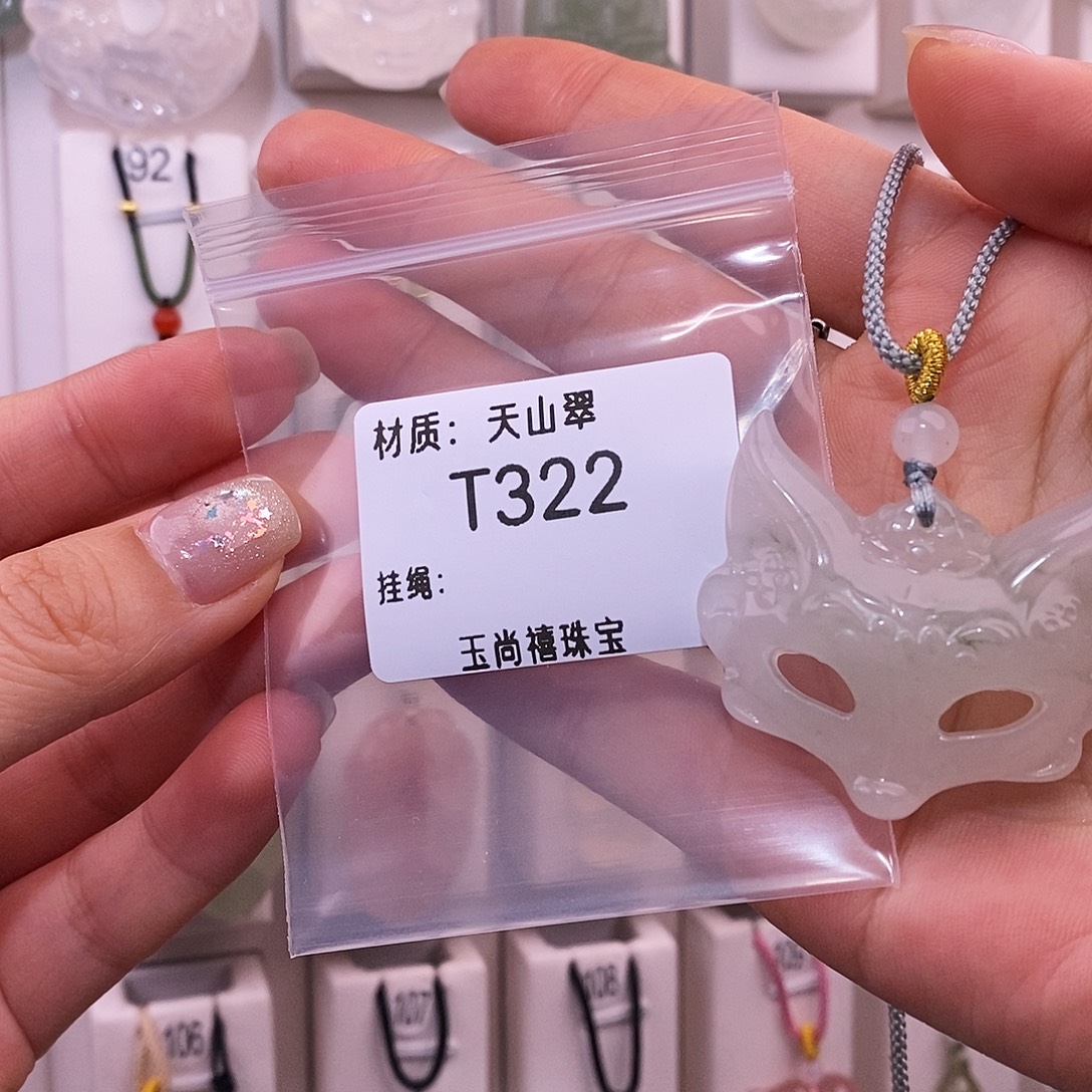 雨***喵石英质玉未镶嵌颈饰