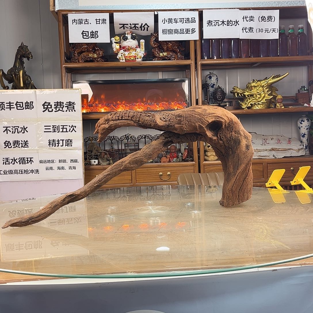 y***m90 20 37紫柚木秒沉水