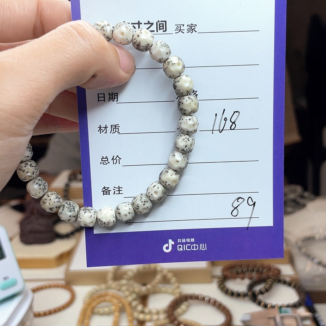 星月菩提手串臻**南星月菩提无相