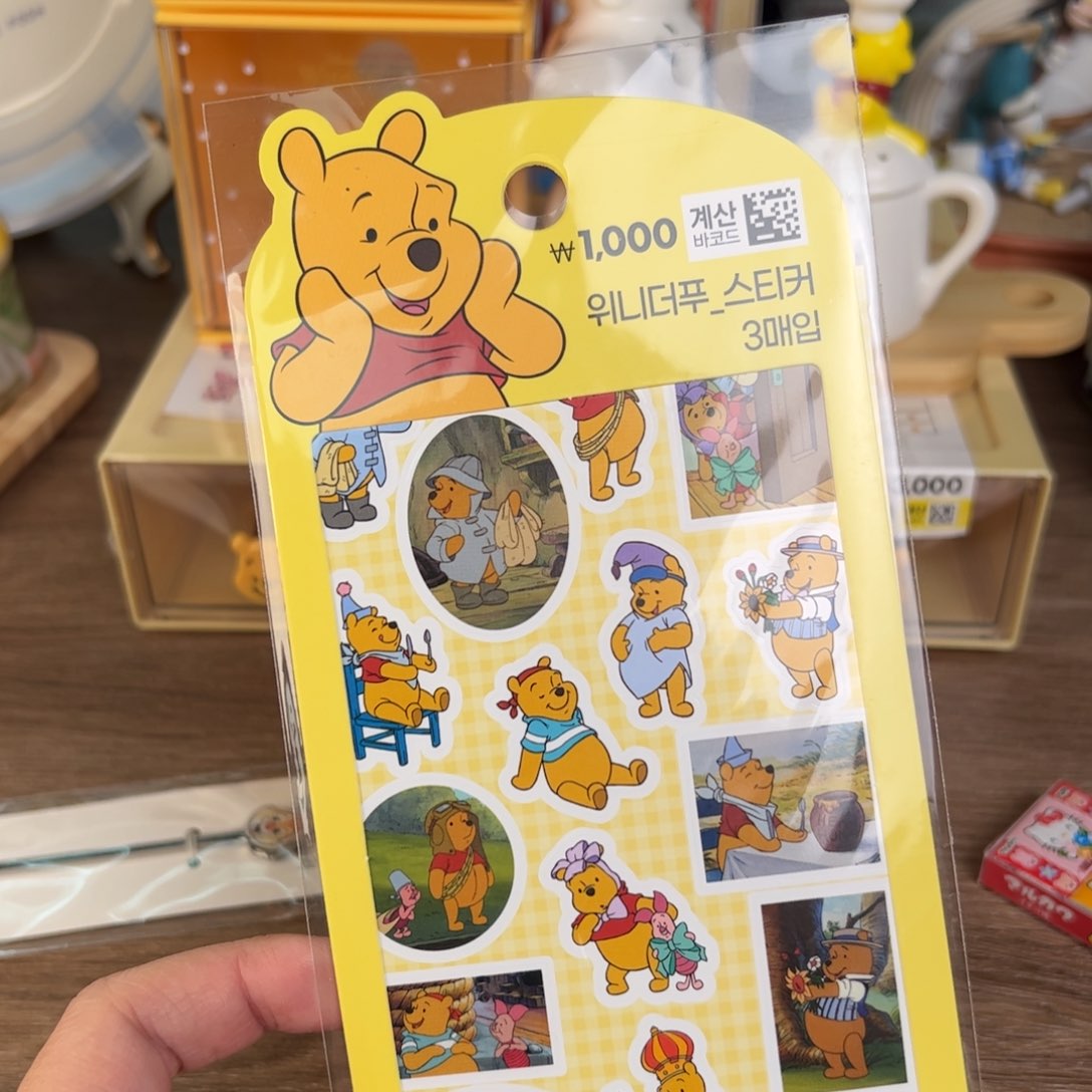 四十八包邮！恭喜发财