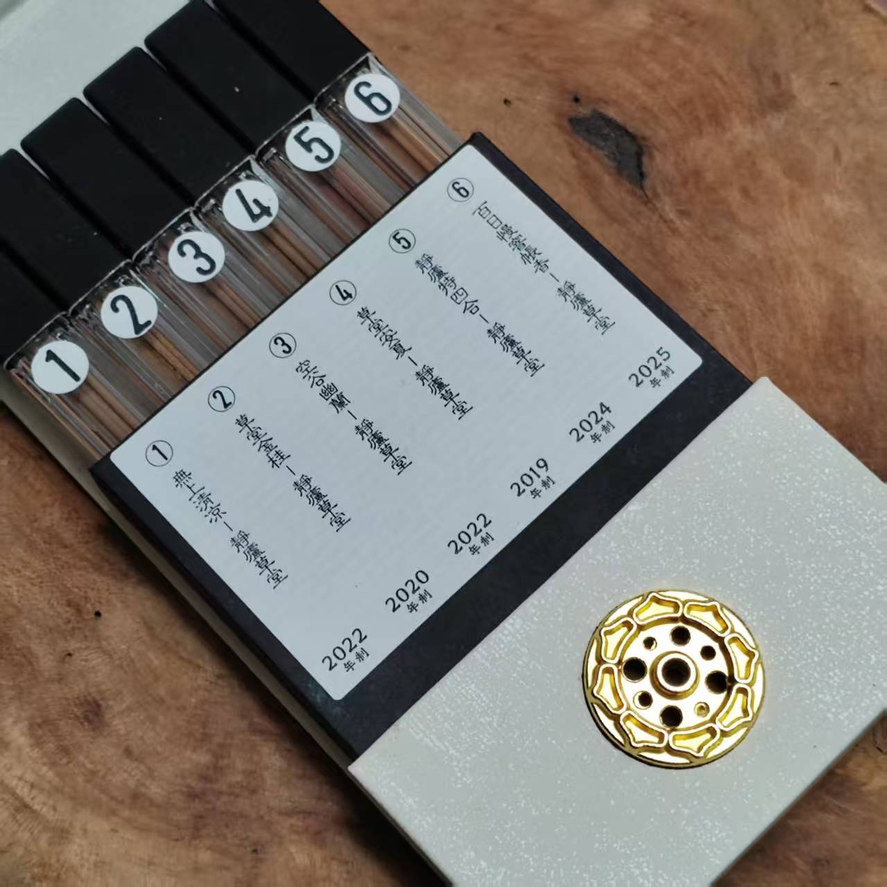 【撷菁集2025】C-04合香精选 无上清凉+金桂+幽兰+安夏+四合+帐香