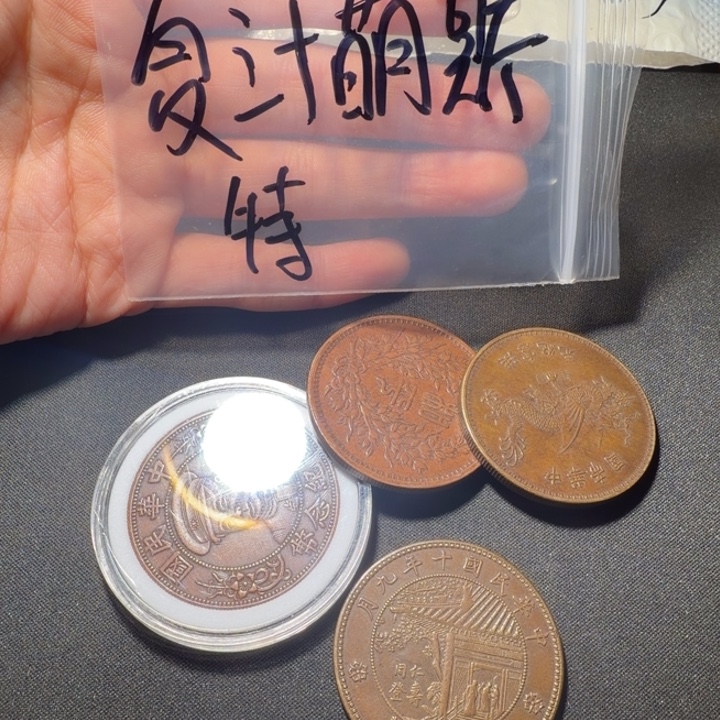 *****四枚工艺品铜币摆件