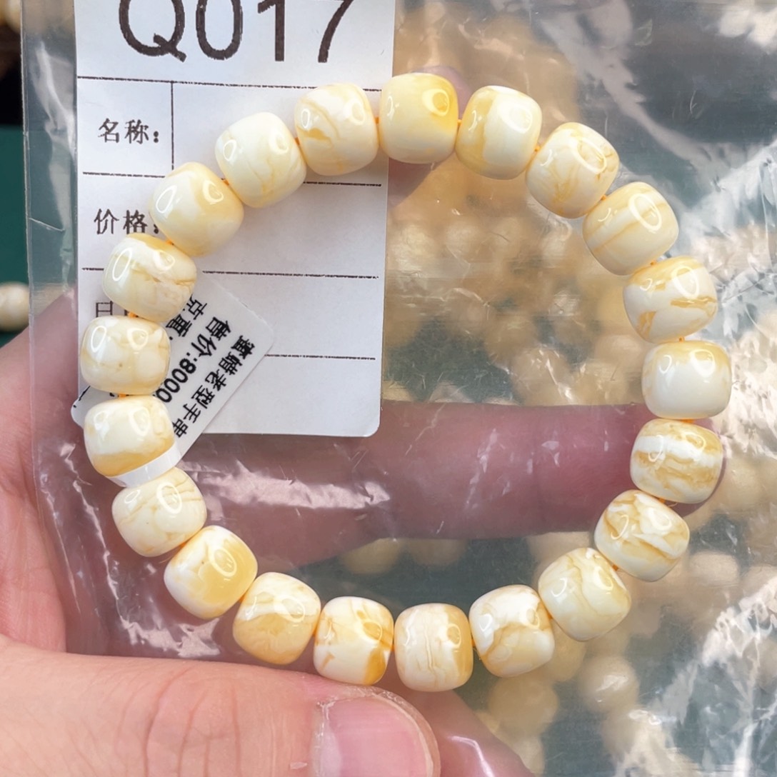 未镶嵌琥珀珠宝奇石阿***吧