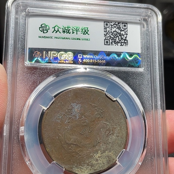 铜00000000000007575