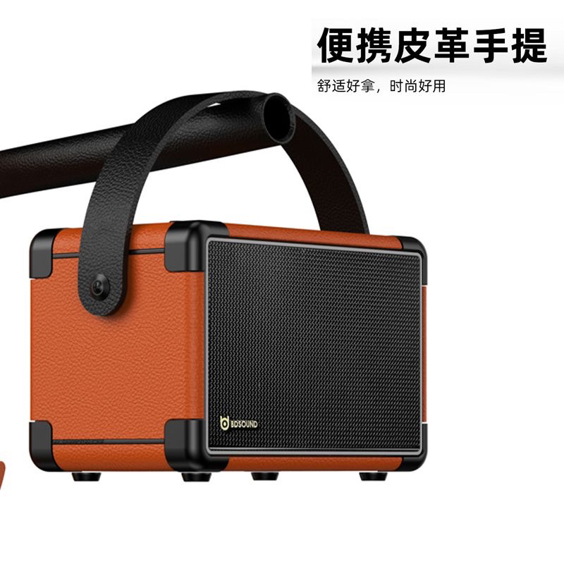 贝徳0493专业K歌美声HiFi蓝牙便携式新一代高颜值手提扩声音箱
