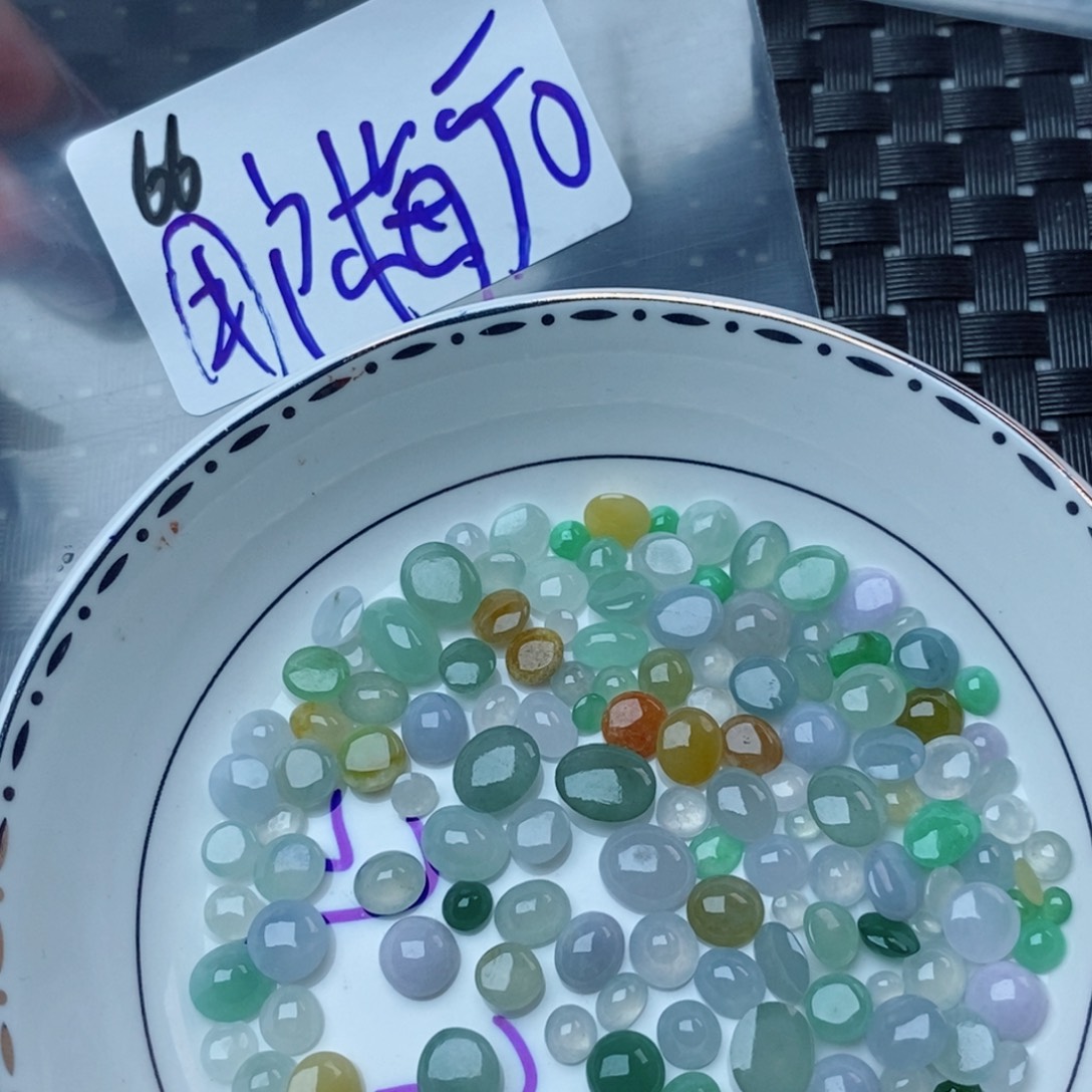 用****翡翠裸石不退不换