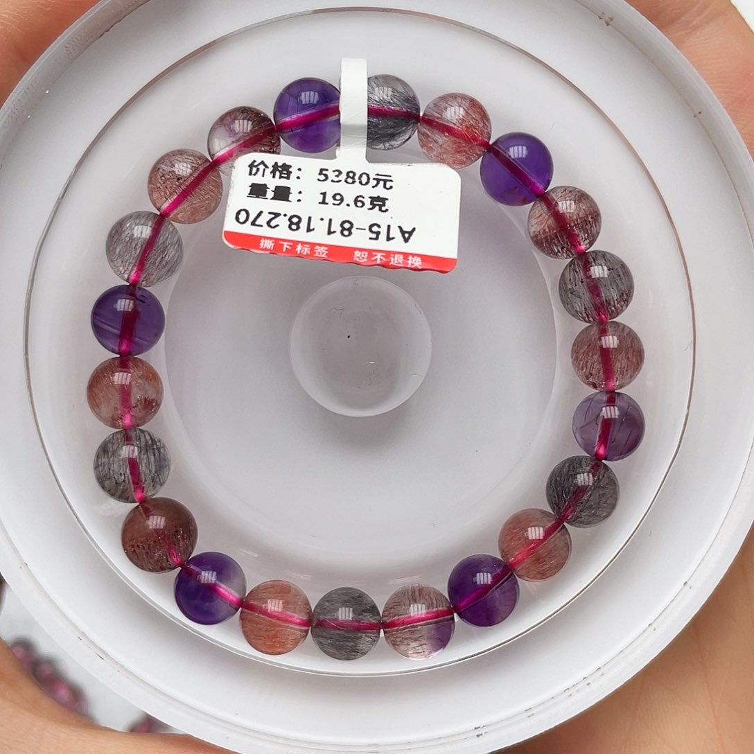 超七手链未镶嵌水晶