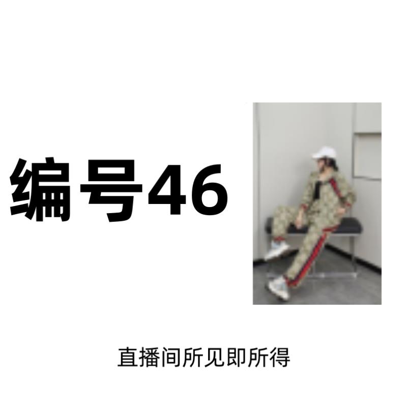 编号【46】2025春季新款连帽宽松减龄遮肉运动卡其色字母套装-802
