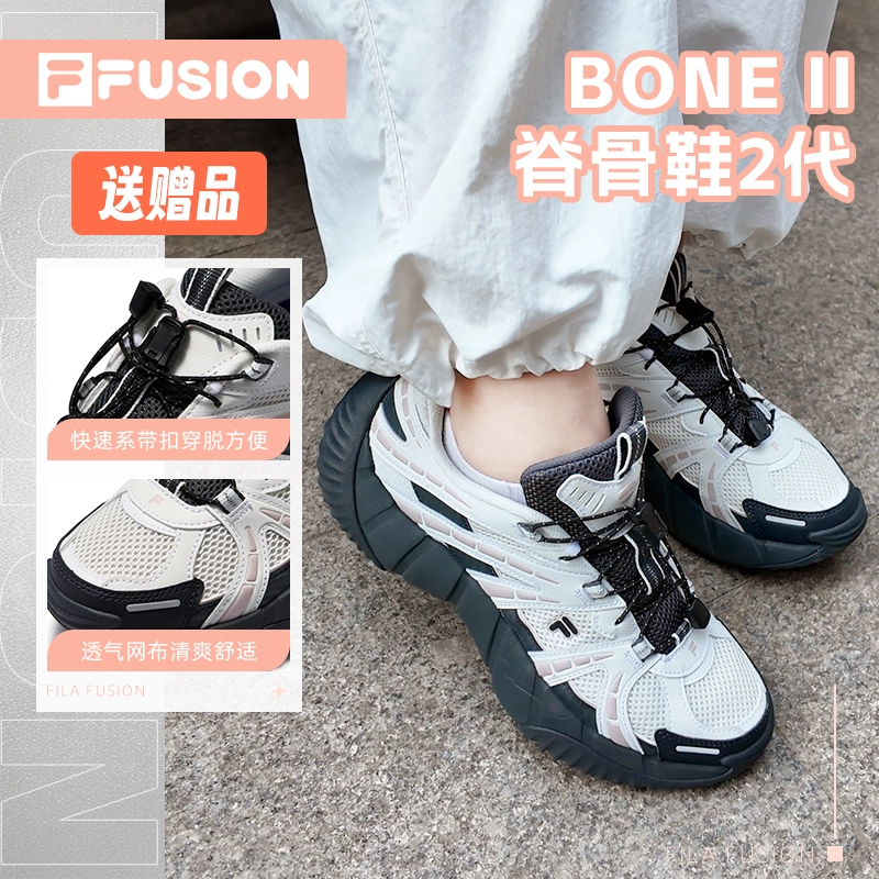 斐乐【脊骨鞋2代】夏季新款时尚潮流老爹鞋低帮运动鞋女T12W521513F