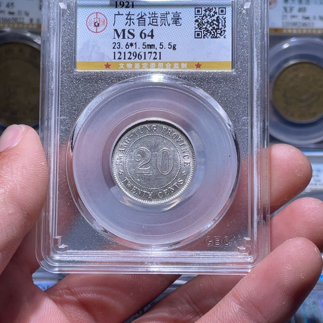 金属江南收藏江南柴1721