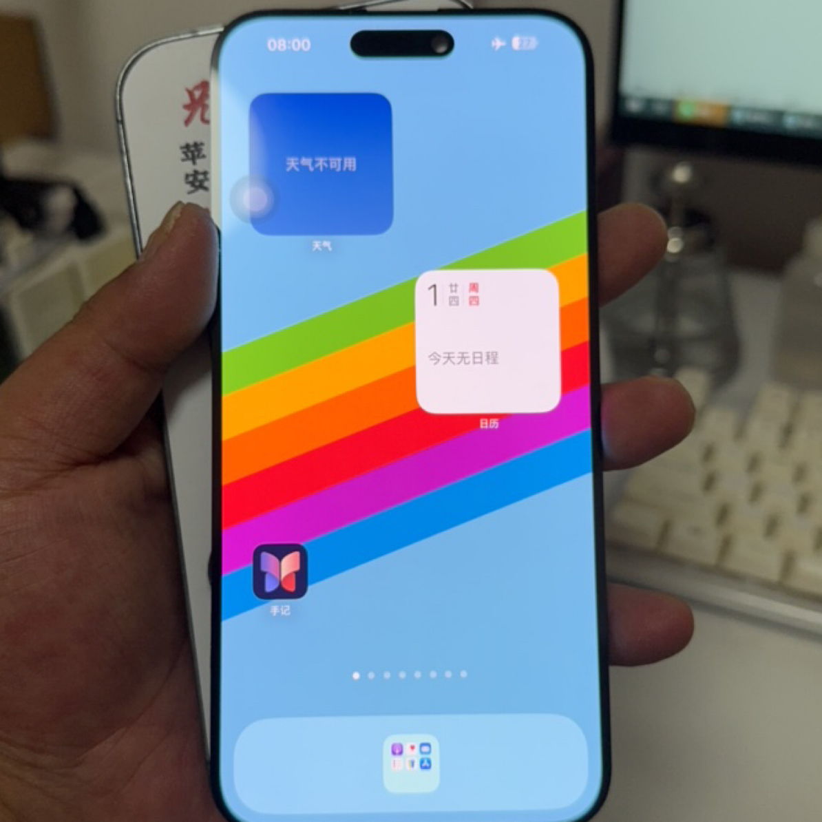 适用14proMAX/15ProMAX全新原装拆机更换盖板（微小瑕疵）