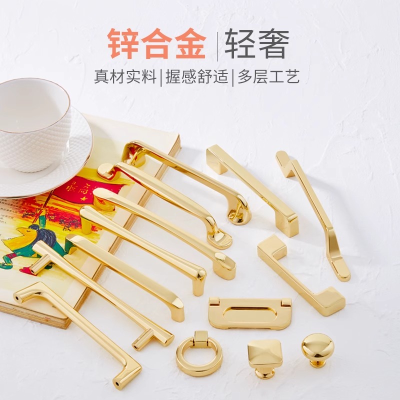 宝珀柜门把手现代简约实心北欧金色轻奢橱柜衣柜抽屉柜子单孔拉手