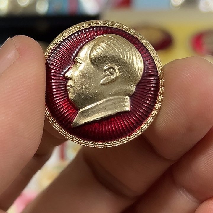 好***双其他普通金属纪念章