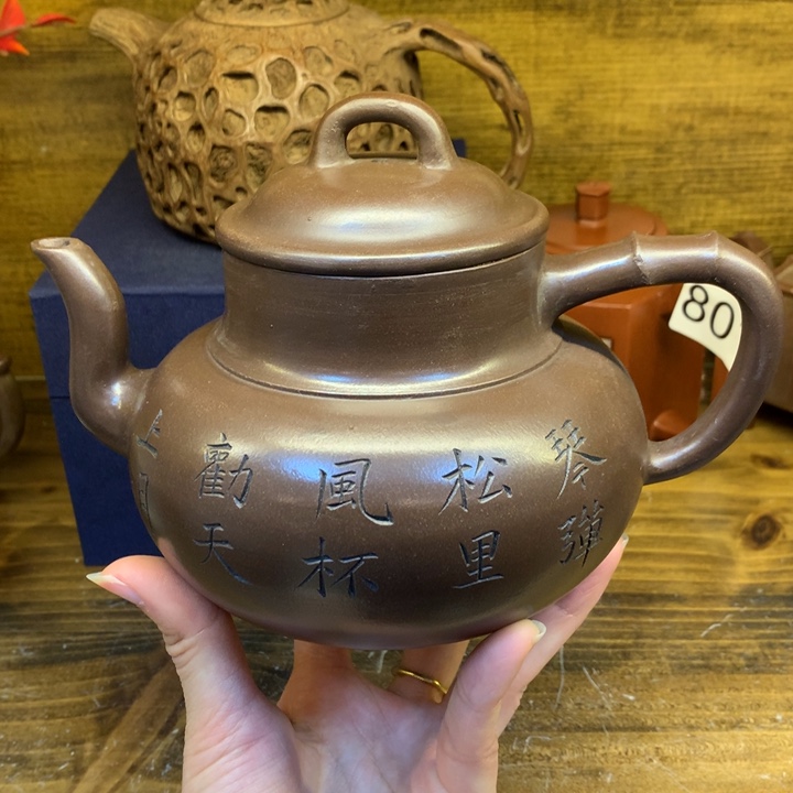 茶壶紫砂紫砂壶茶具