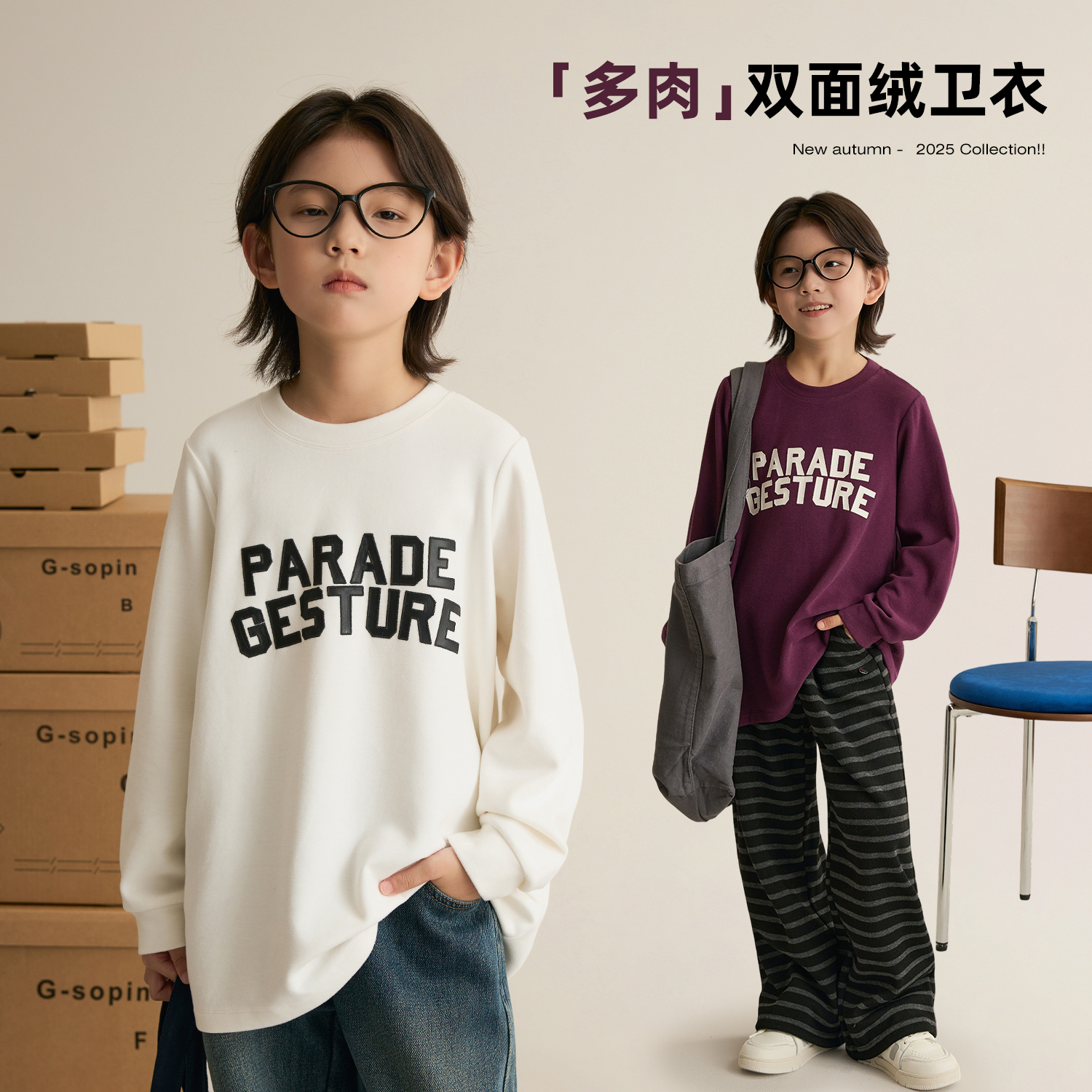 【字母多肉】男女童秋装圆领T恤亲子装字母长袖上衣8859D