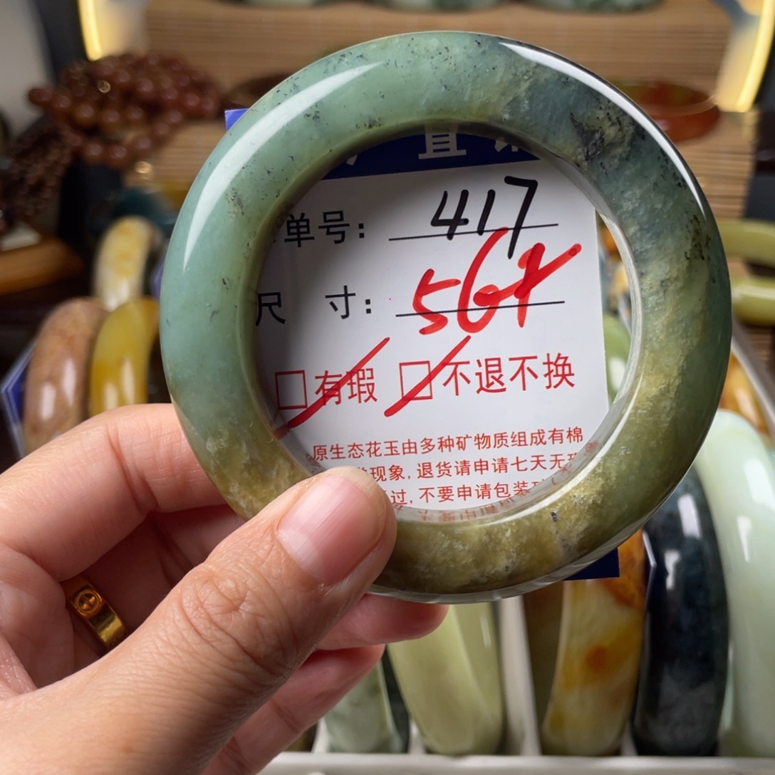 蛇纹石玉未镶嵌手镯