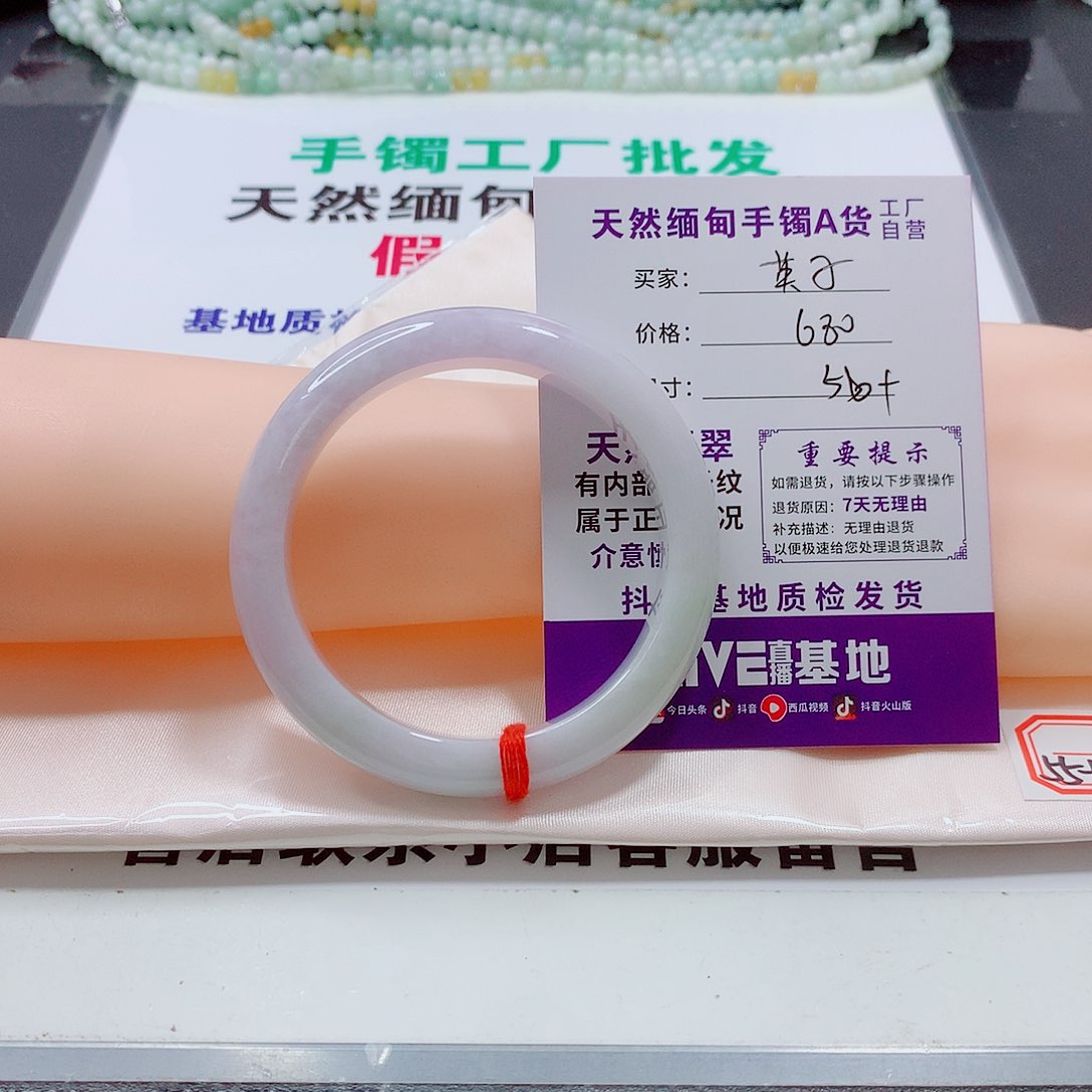 翡翠未镶嵌手镯英**?手镯