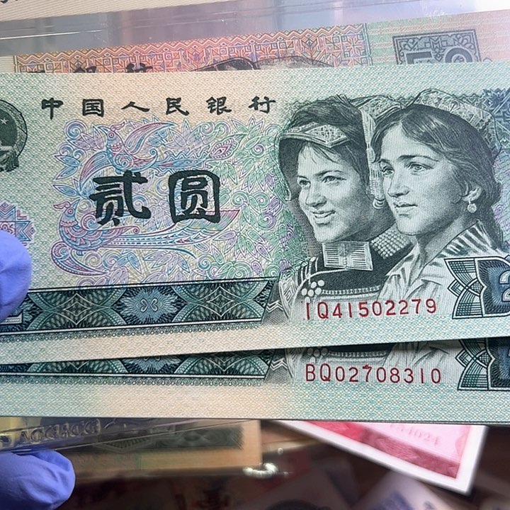 北****店四版人民币1980年2块38张