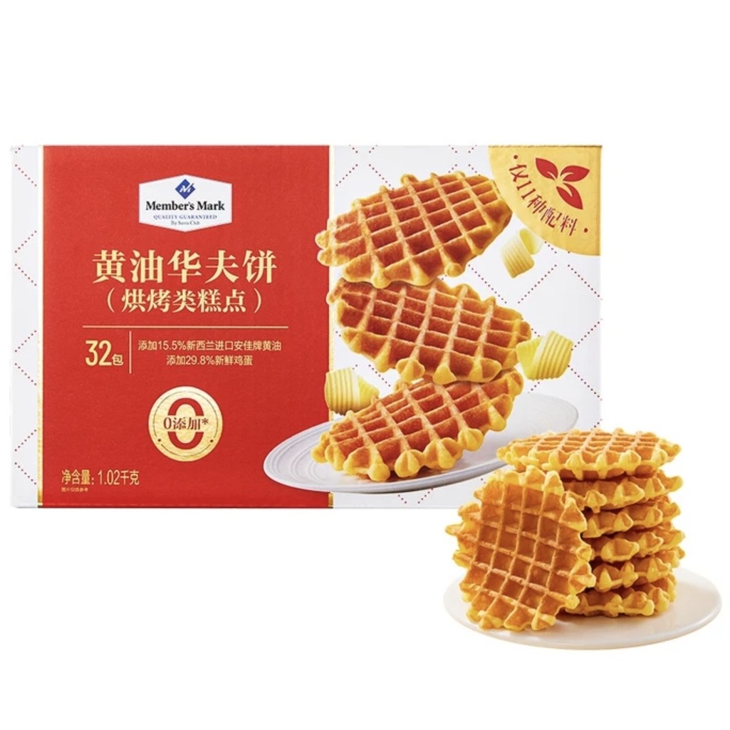 山姆黄油华夫饼