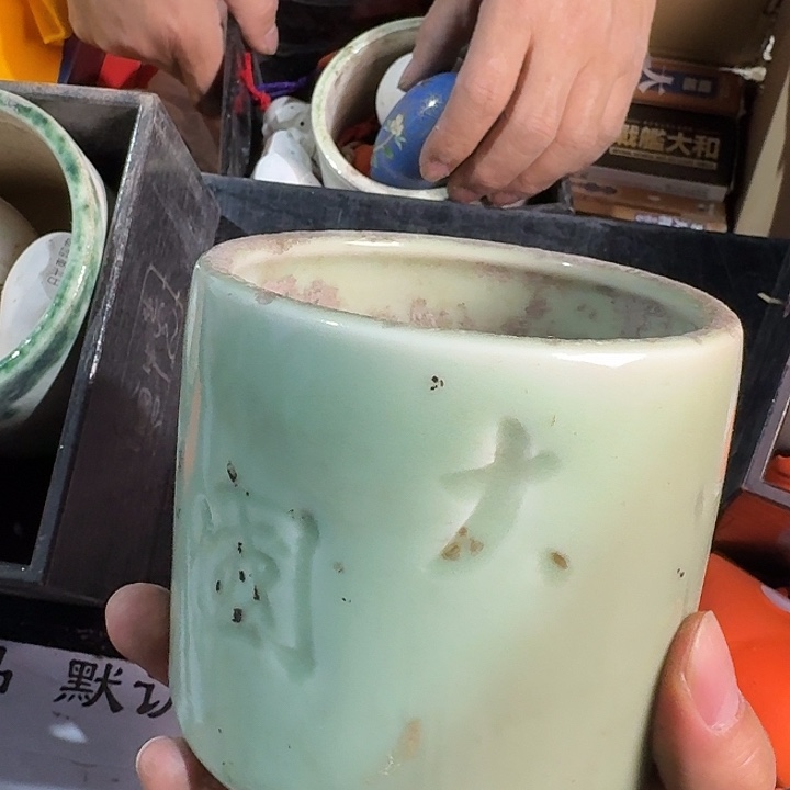 用***7中古时期是世界文明碧玺（处理）