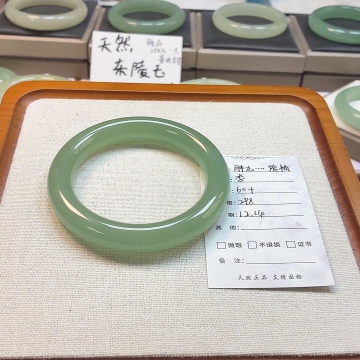 胖***精石英质玉未镶嵌手镯