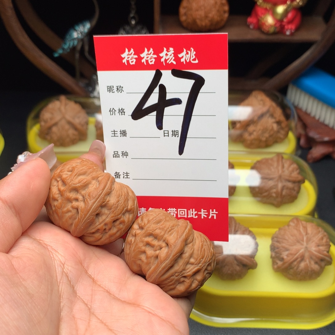 O***Z吊坠文玩核桃39尺寸元宝