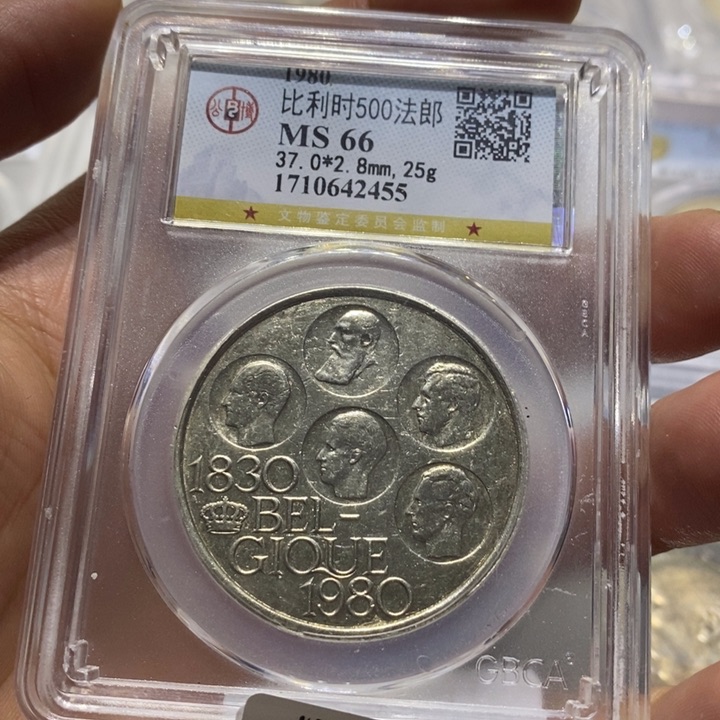 银比利时8888888888888