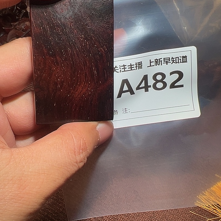 檀香紫檀（小叶紫檀）手串/手链好的461