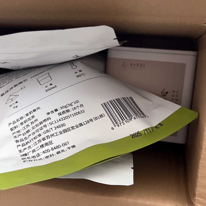 304闪购链接专场链接