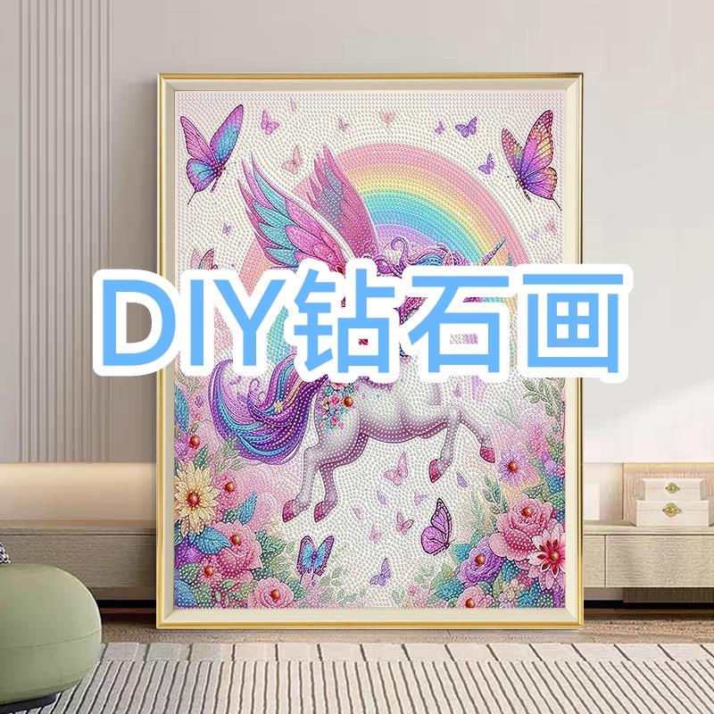 小画【厂播特价】F1-F200启画diy钻石画过款连接