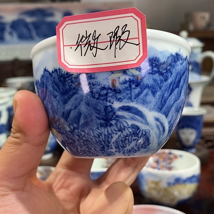 杯威**穷高亮兴老师作品