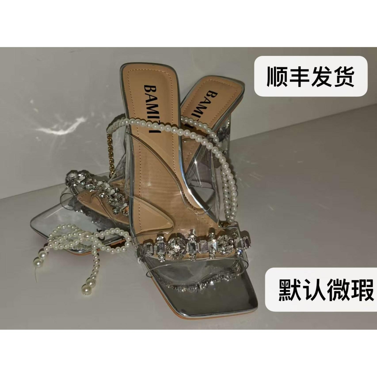 4默认微瑕清仓断码孤品女鞋