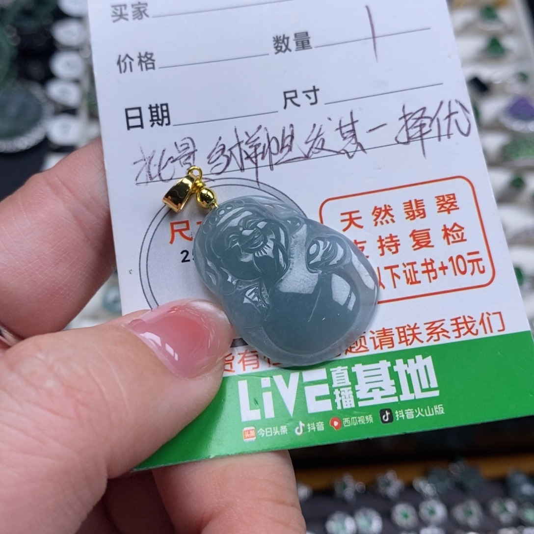 未镶嵌挂件翡翠翡翠