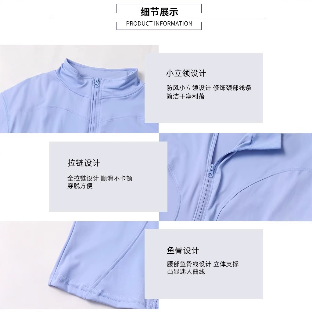 上衣速干女修身防晒外套T恤开衫透气短袖夏季薄款运动瑜伽服锦纶