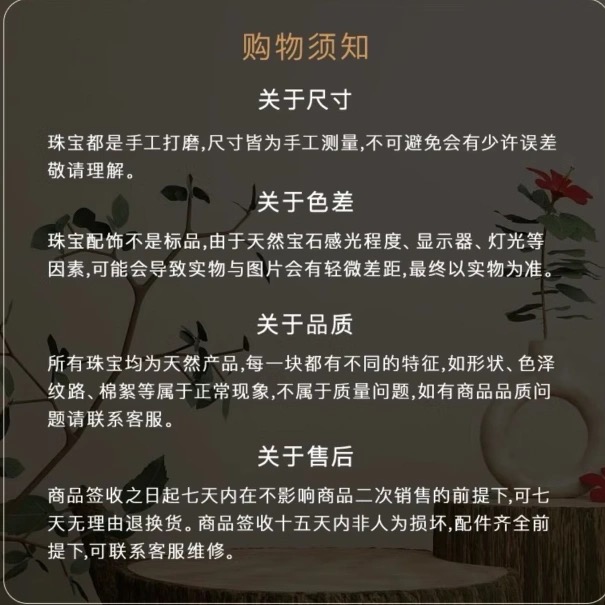 直播专属 证书 运费