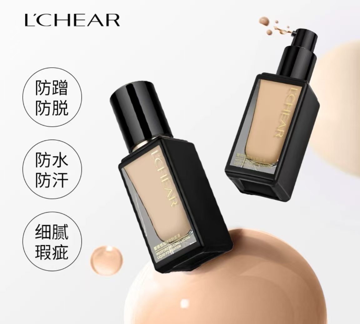 蕾琪  女妆粉底液