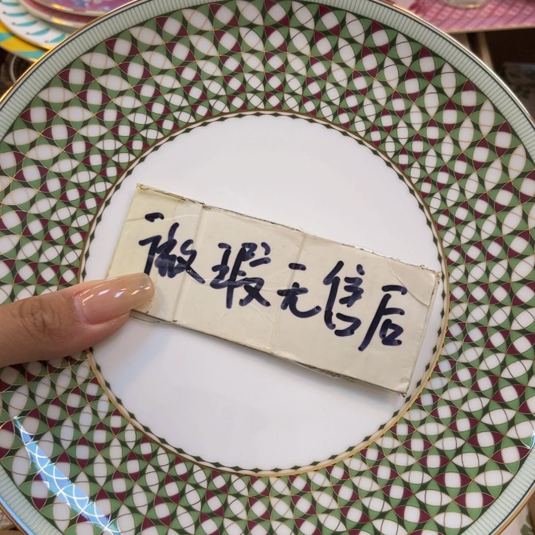 瓷片两单包邮…………………………