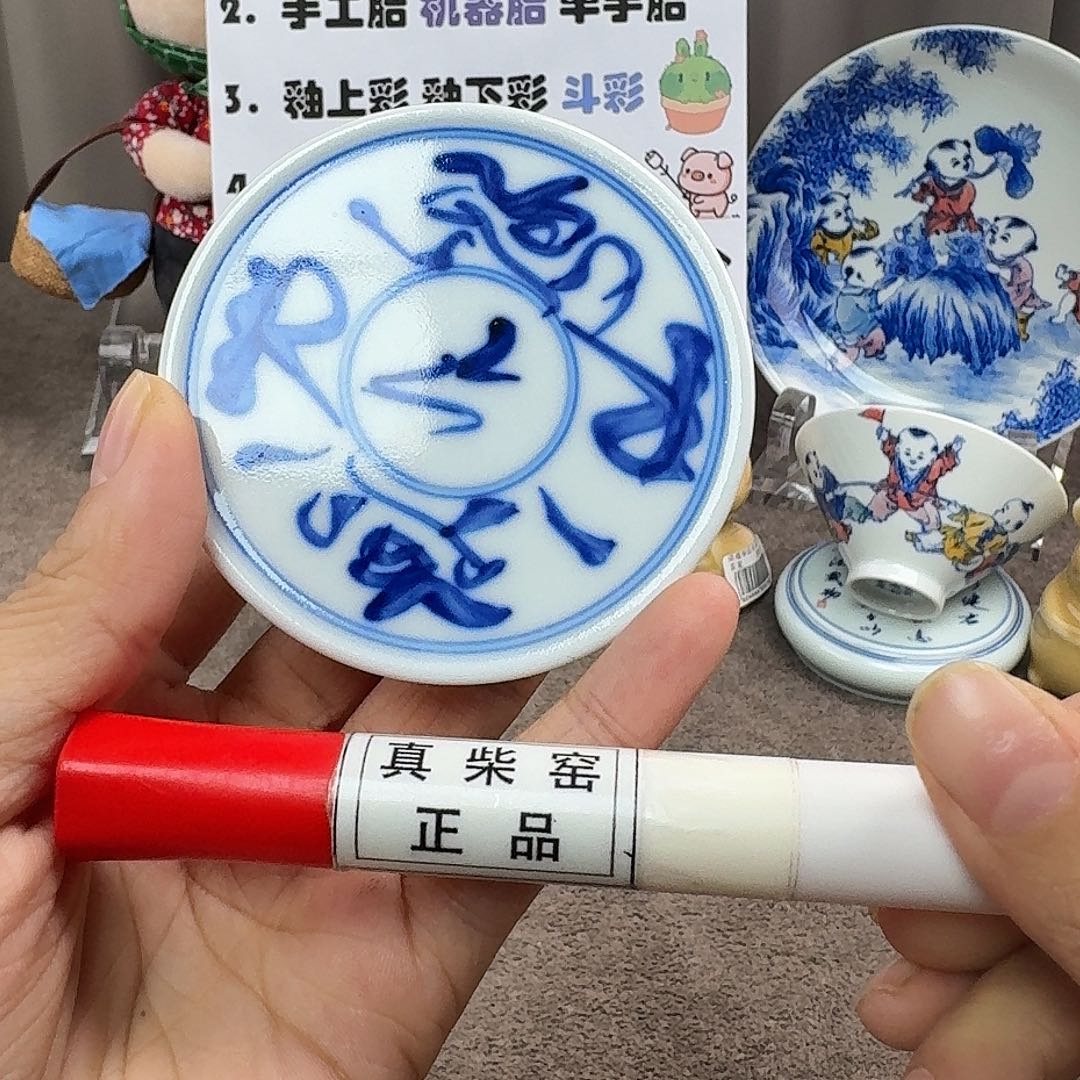 陶瓷艺术设计中心